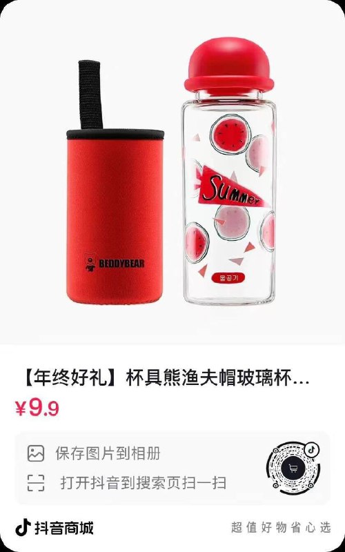 dy 9.9亓