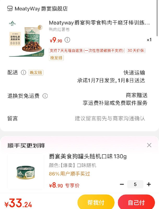 48-15奍