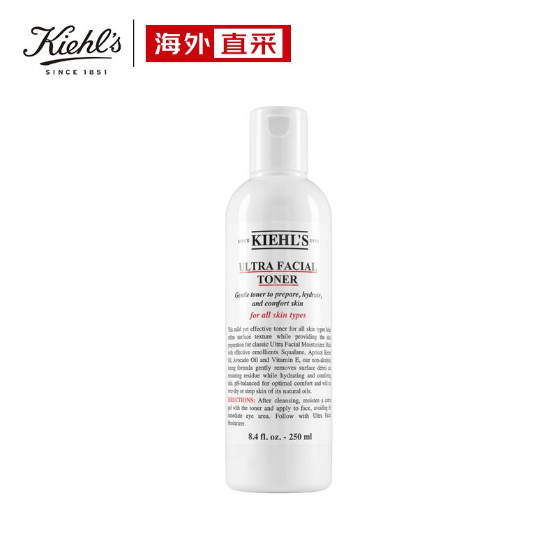科颜氏 高保湿精华爽肤水 250ml*2件 +凑单品 188亓 (合94亓/件) 