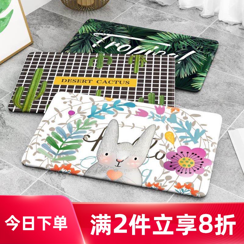 先领券/零点后下单家用吸水防滑脚垫   3.9元  (EsN81AMX3I8)