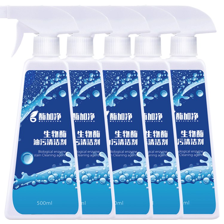 蒂尔玛 油烟机清洗剂厨房去重油污净除油清洁剂 柠檬味500ml*5瓶  