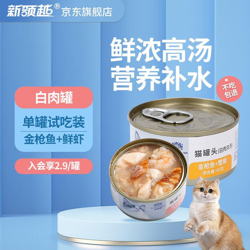 凑单1