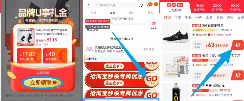 快✨叠限量首单才63.2亓⭐如图下拉至详情页拍成立【361度】男减震网面跑步鞋-大牌361度的，的物同款157线下同窽最少都要二百多啊9/e0mA43n9usx// AA11