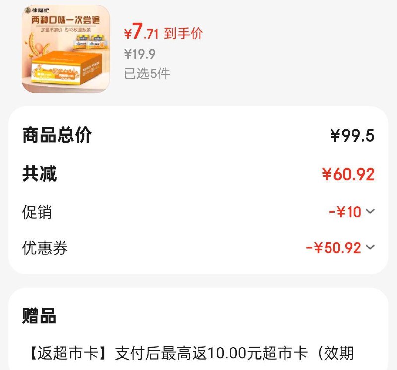 99-40奍