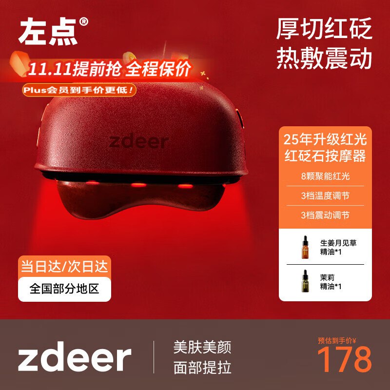 先领120-20卷