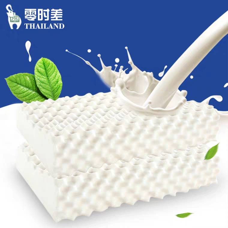 领券 0点后  34元零时差泰国进口乳胶枕 (0LWr17brYez) 微信公众号：科技花