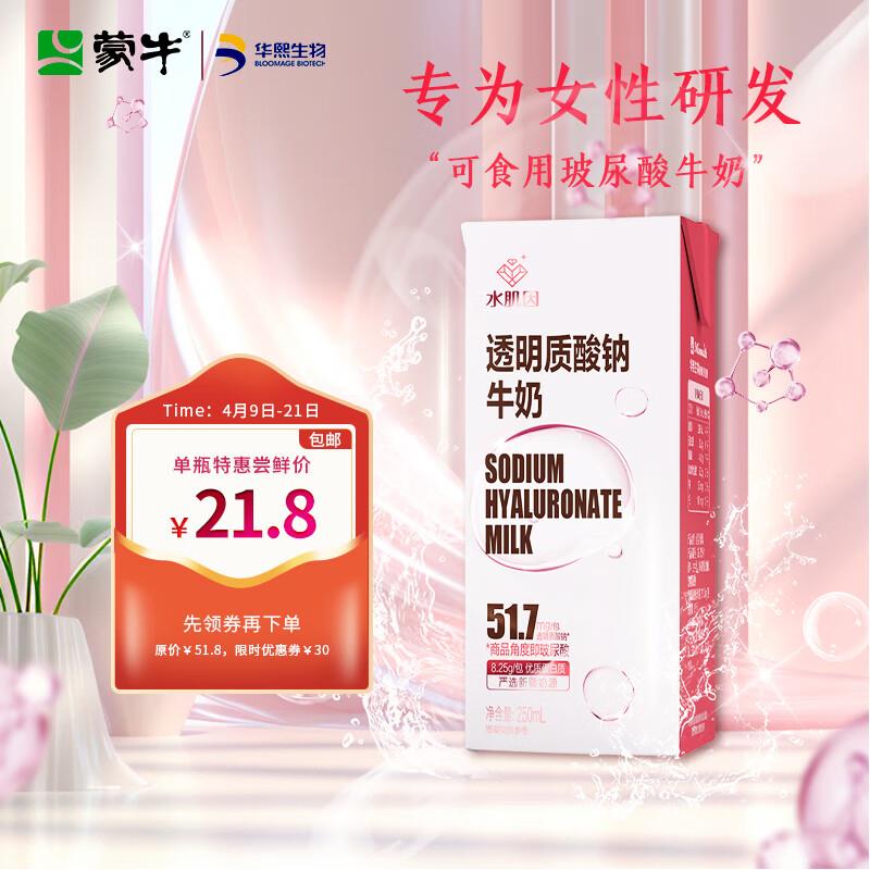 1亓牛奶