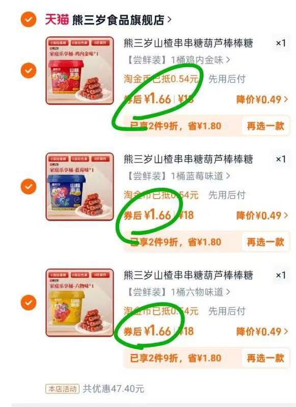 淘金币页面加购 拍3件4亓/ CZ1634 9/phhdeBBFHMN//://