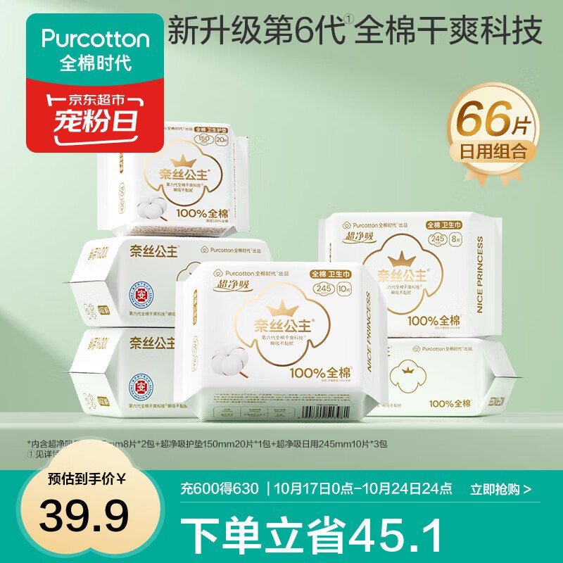先4张卷