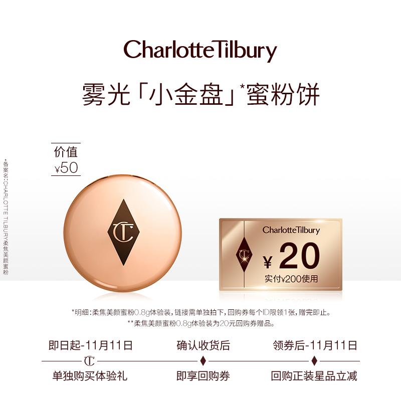 1-U先符合29.9lbury CT柔焦美颜蜜粉体验礼/ CZ3457 / dl462.kuaizhan.com/?50E6WYa4H6B //符合9.9玉泽 皮肤屏障修护身体乳50ml/ CZ0001 / dl462.kuaizhan.com/?s8ioWYafiZK //