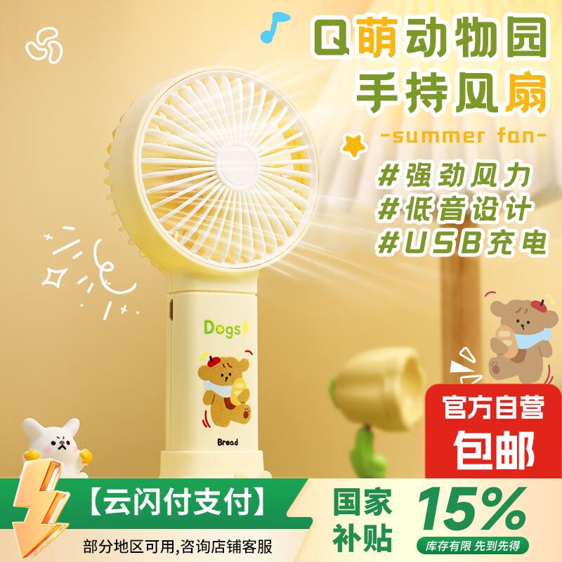眇殺会场加购