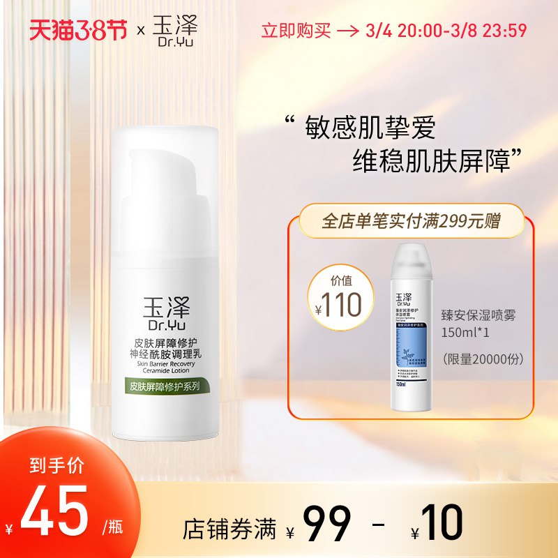 3.凑单商品 也加购物车1件￥WN3o2fFxlRz￥/ 两个商品一起【提交并且付款】然后再单独【退款凑单商品】玛丽黛佳石头唇釉 到手50.7元