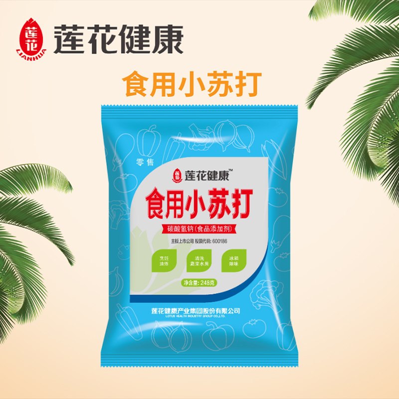 4.9元 莲花旗舰店小苏打/食用碱200g*3袋(C3FCcASnAME)/