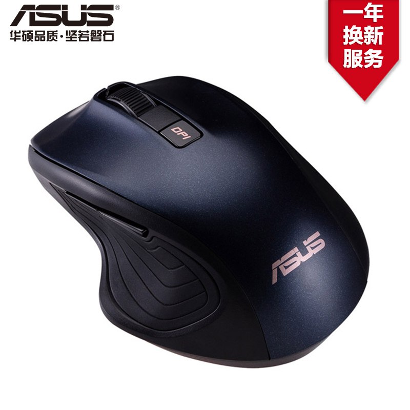 华硕 UX300 Pro 无线版 静音办公鼠标，粉丝价89元