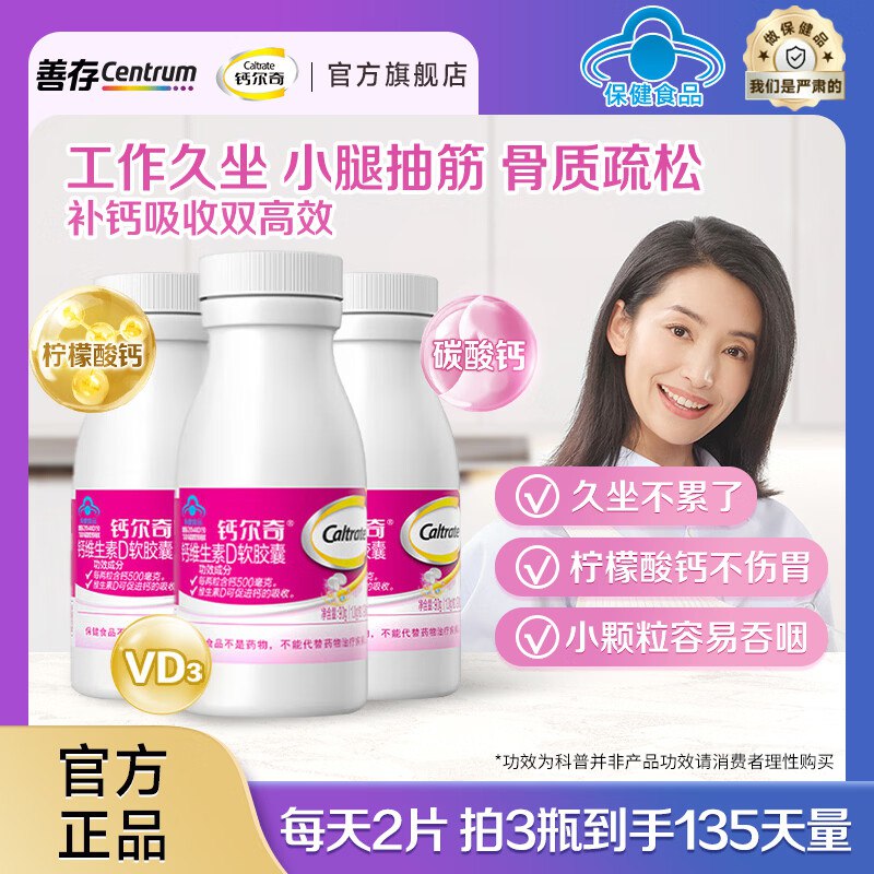 先领399-60补贴卷
