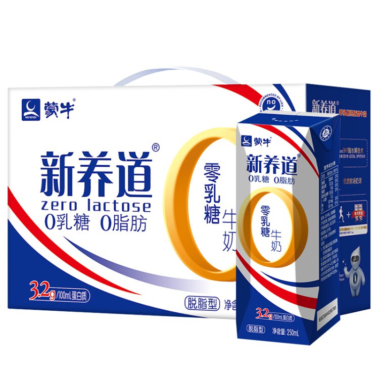 【京东】蒙牛新养道零乳糖脱脂型牛奶（无乳糖好吸收）250ml x 12礼盒装：
