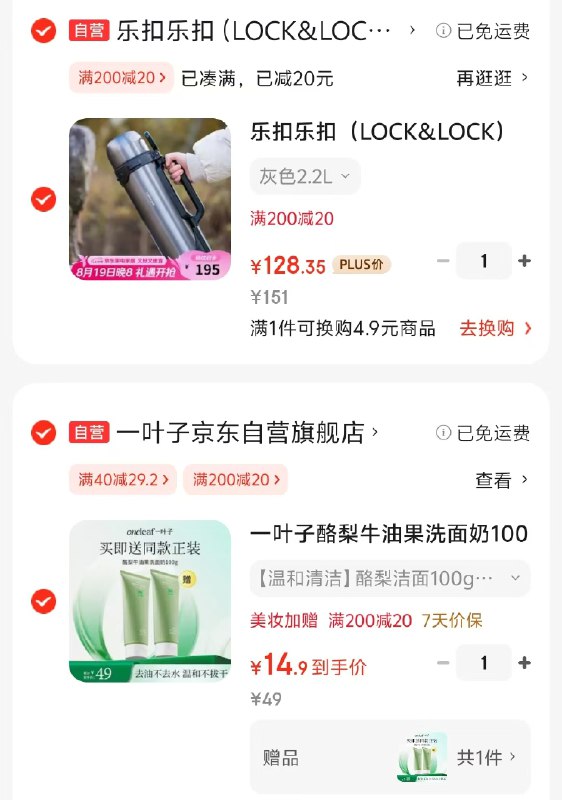 领黑五200-20卷