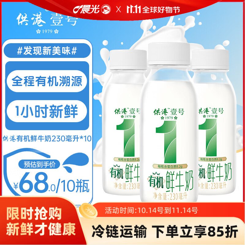 先领59-10卷