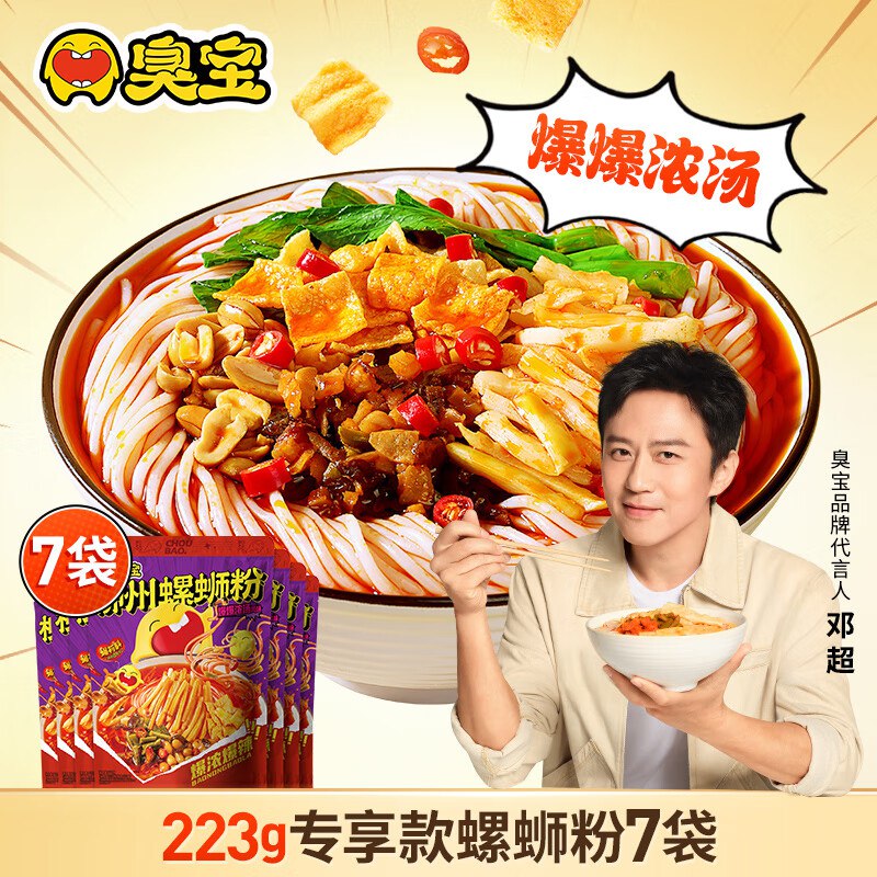 先领满59-10优惠卷