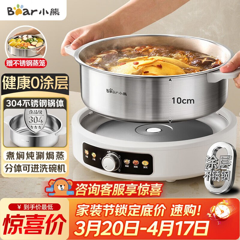 领200-30优惠卷