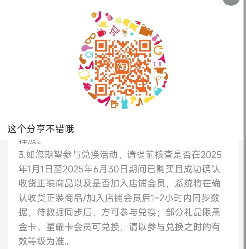 今年拍过修丽可正装的可0积分领 每日红包 m.fanli.me
