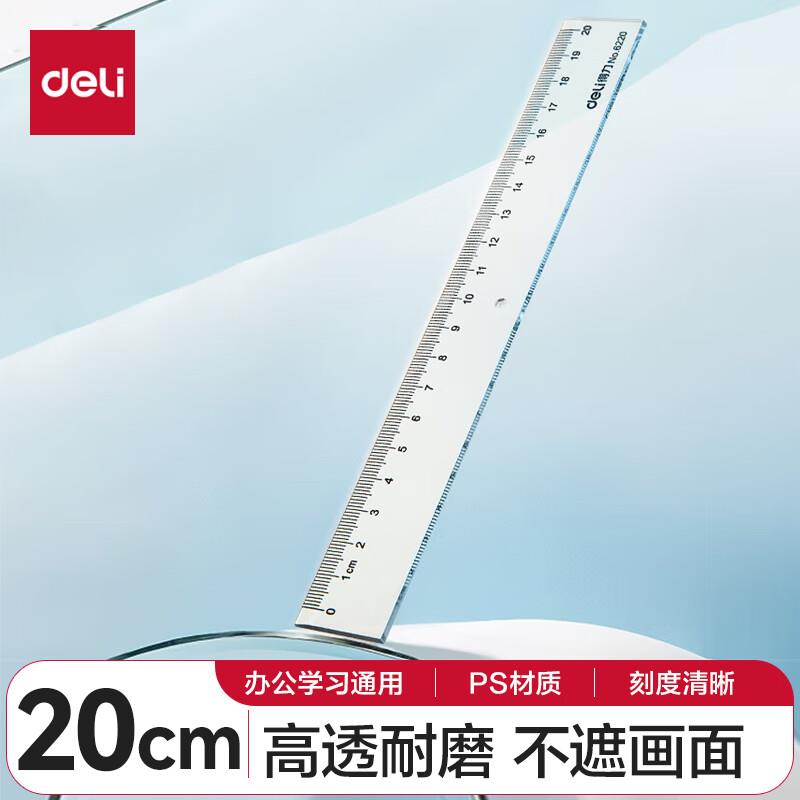 得力中性笔 5支拍1件
