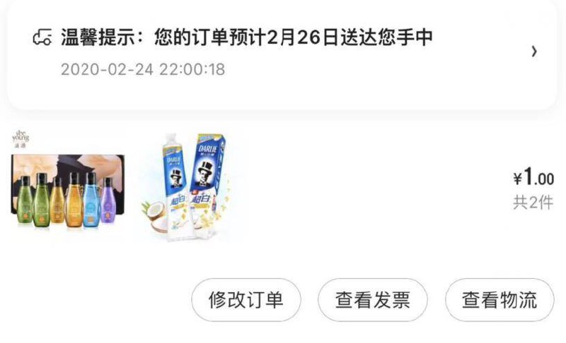 正面案例翻车案例 hhh折扣QQ群；589061840
