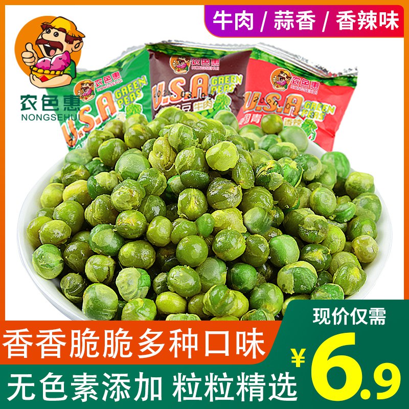 新鲜香脆青豆500g约25包  (9dVtc1CrD46)   6.9元