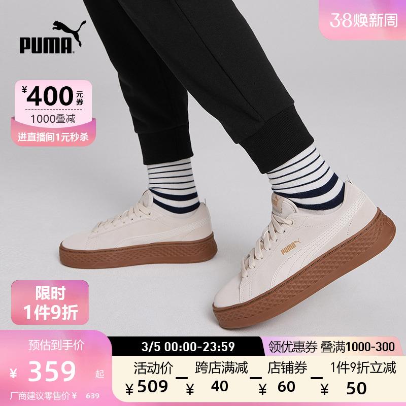 puma 1000-300/ CZ8897 /wqVKWm0qjxx//