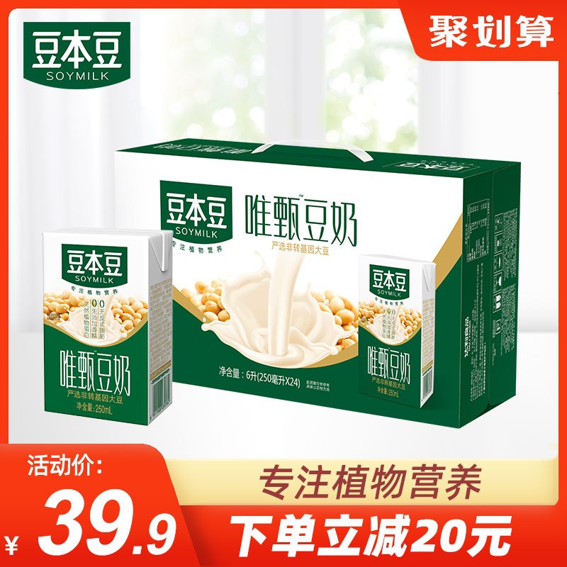 0点后下单   先领券29.9元豆本豆唯甄豆奶250mlx24盒(dQnzXbcceLN)/