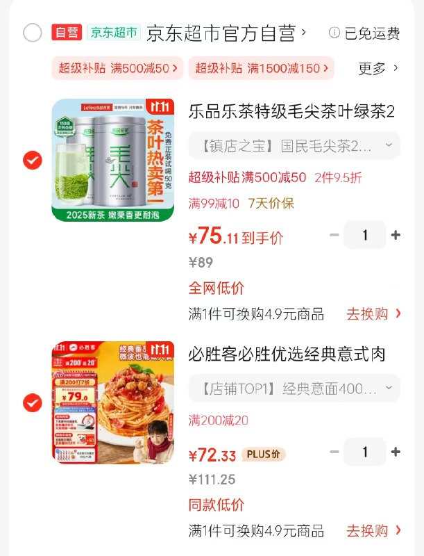 领200-20卷