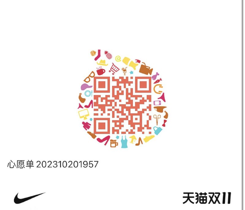 20点