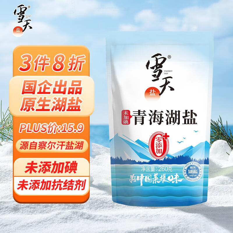 1💵凑单
