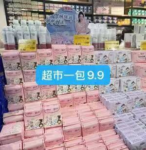 二十多到手11包最多126片😱囤❗️这价在超市只能买一包啊
