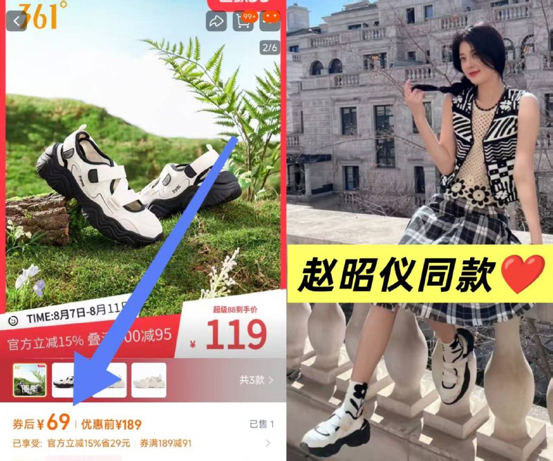 69💰得物139元‼361萌爪玛丽珍魔术凉鞋明星同款 清爽简约舒适~清仓好价 专柜只会更贵嗷玩水旅游户外必备 超好穿-9/XM8Y4SglX4F// AA11