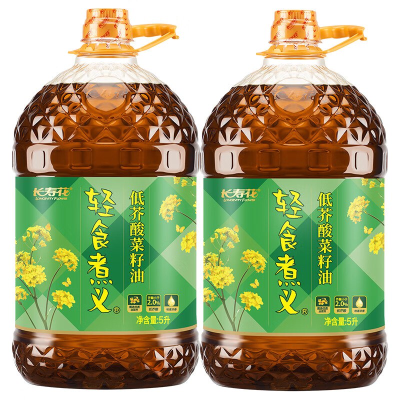 长寿花 浓香低芥酸菜籽 5L*2桶下单129.9元，折64.9/桶领 