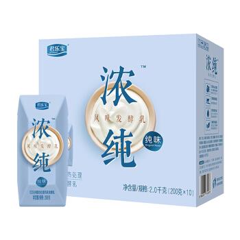 【京东自营】君乐宝浓纯酸奶益生菌风味发酵乳200g*10礼盒装【29.9元】