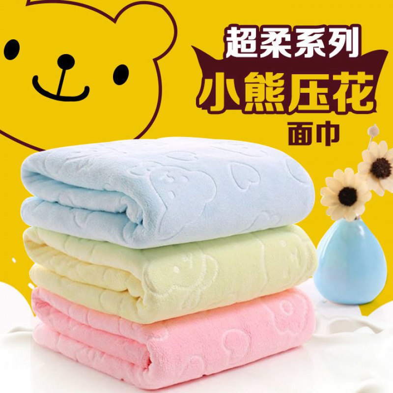 小熊压花超柔加大成人洗脸毛巾 【3条装】  