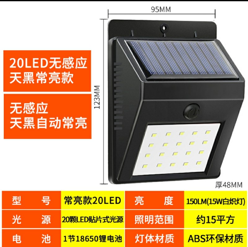LED户外家用路灯 3.8元  (23MDcaf3Il4)   