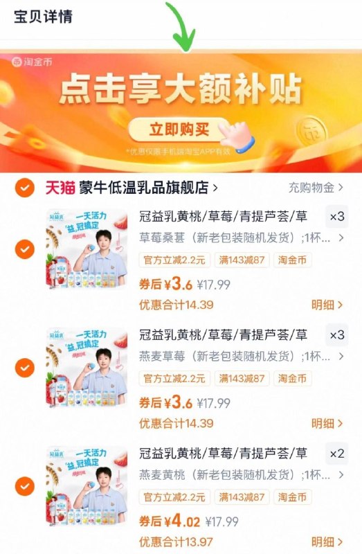 拍9件，折3.8亓/盒‼格力高 百奇百力滋饼干