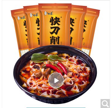 【京东】白象刀削面 火锅面挂面面条宽面400g*5包券后29.9元