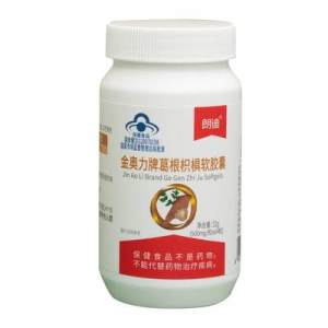 16.8💵 【朗迪旗舰店】牛奶钙维生素D碳酸钙D3片60片)3Q0NdsLtj1I)/ CZ11//
