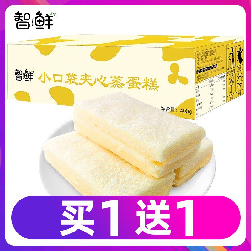 2箱！乳算菌面包