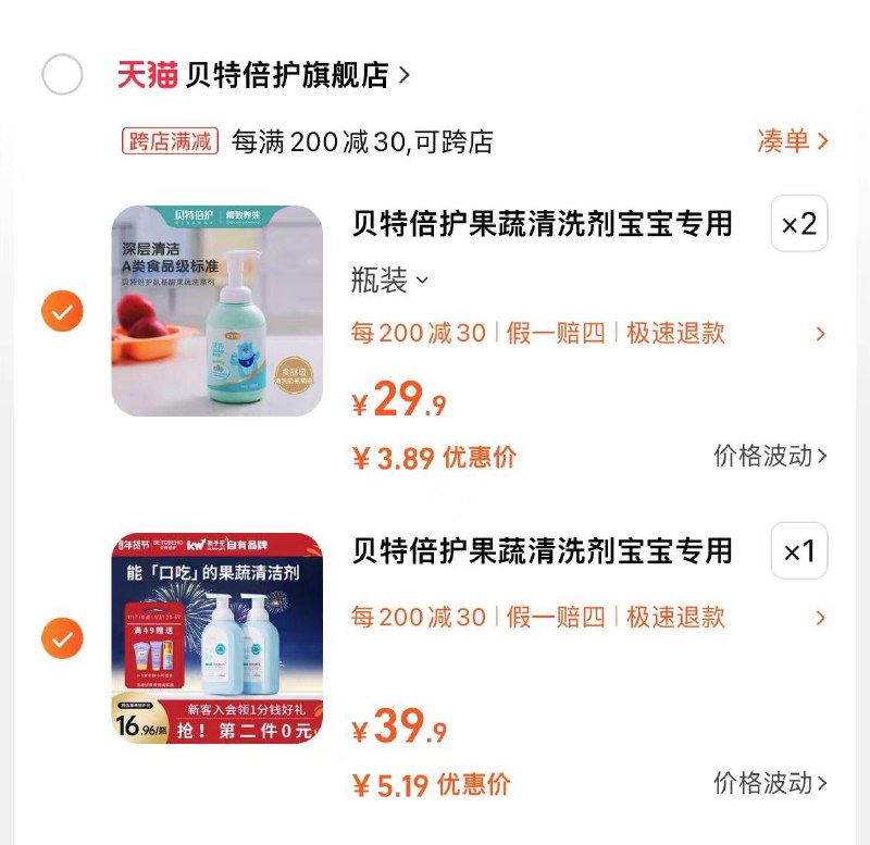 1-/ CZ0001 )Cz8QW7O1VYu)/:/ CA1371/5折叠商品下99-20年货节 d.618day.com/HNY