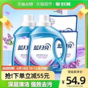 12点截止88-5券后 44.9￥蓝月亮薰衣草香洗衣液11斤(1fp12MZbpNV)/