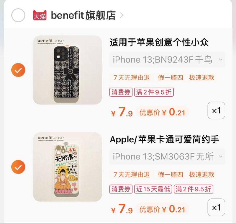1-各拍1件0.42亓/ CZ3457 / dl472.kuaizhan.com/?3ikeWdBgDFJ /// CZ0001 / dl472.kuaizhan.com/?T9CHWdBgBzv //每日红包 1111.fanli.me