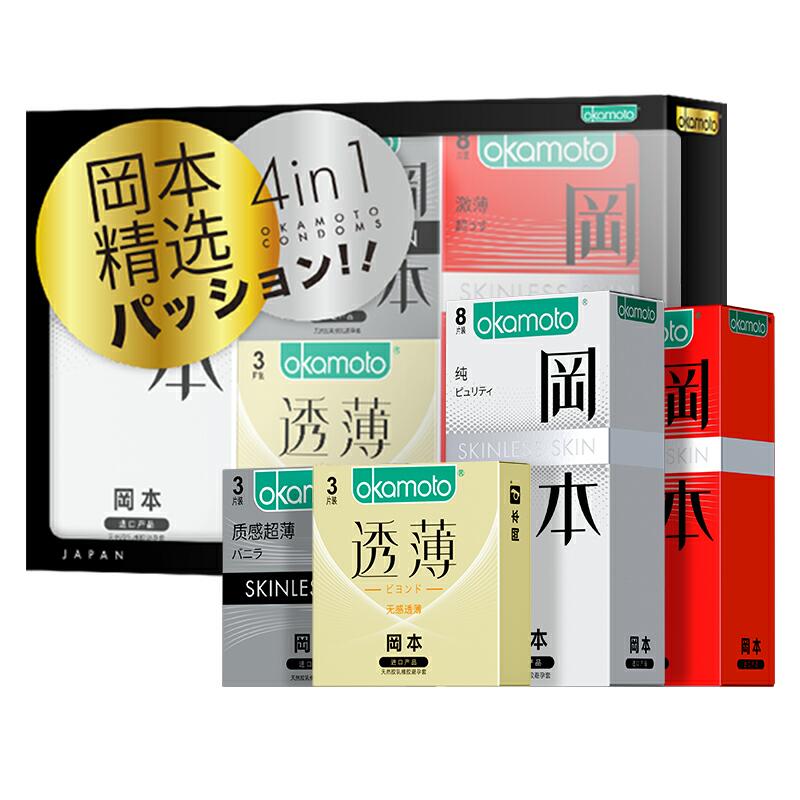 近期好价 刚需留意冈本进口超薄精选19只装猫超包邮款10点前15分钟第二件0元 拍2件叠加88-5券49.9元 (usA21Sm36UX) 微信公众号：科技花