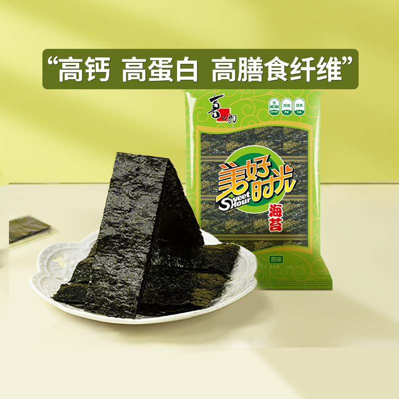 6件 拍6件 19.9元【美好时光食品旗舰店】美好时光荞麦夹心海苔共6包(xpEg2ulcXRn)/拍6件！赠喜之郎蒟蒻果冻1袋这个价格本身就无敌了还送果冻