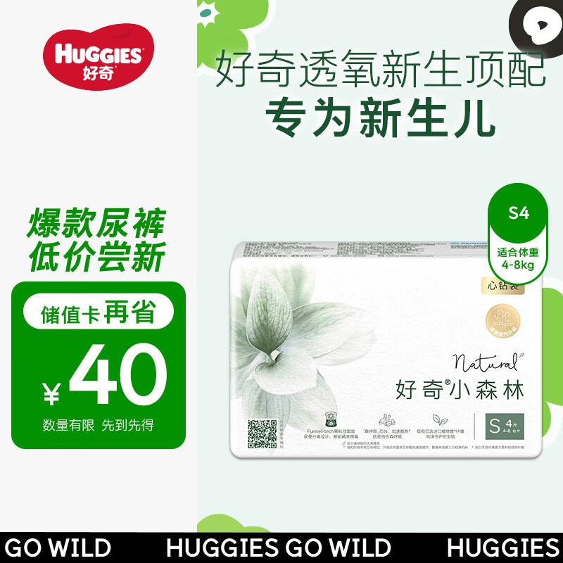 20点1