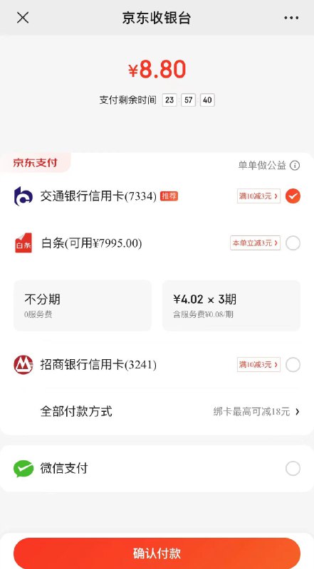 答菲湿厕纸40抽*3包选JD支fu立减3到手8.8亓